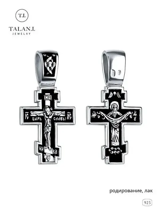 Подвеска крест 51-76-0000-19959 вид 2