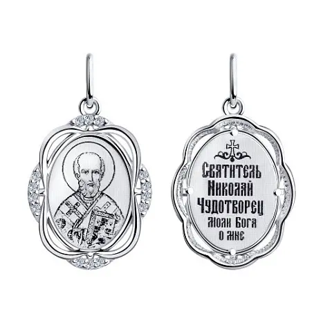 Подвеска икона из серебра
