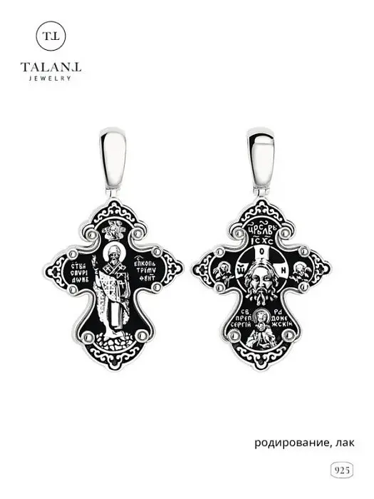 Подвеска крест из черного серебра вид 1