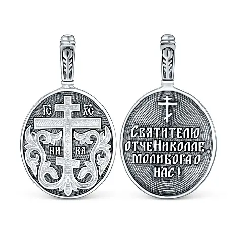 Подвеска икона из черного серебра