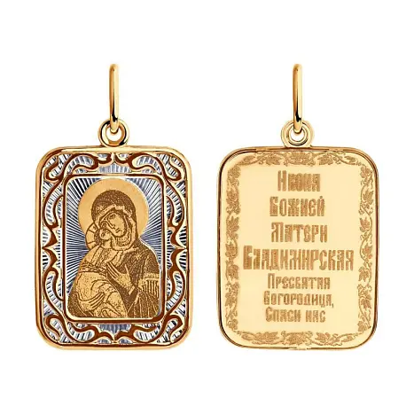 Подвеска икона из комбинированного золота