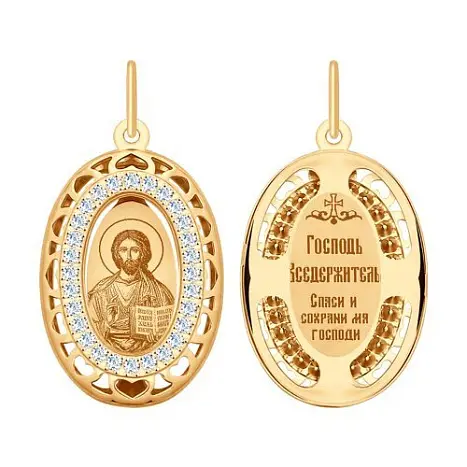 Подвеска икона из красного золота