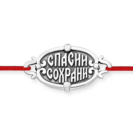 Браслет шнурок из серебра