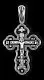 Подвеска крест из серебра