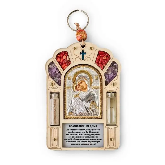 Благословение дома Владимирская 120*82 PI-1/011D/G вид 1