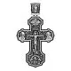 Подвеска крест из серебра