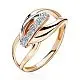 Кольцо декоративное из комбинированного золота