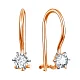 Серьги детские из красного золота