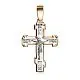 Подвеска крест из комбинированного золота