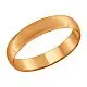 Кольцо обручальное из позолоты