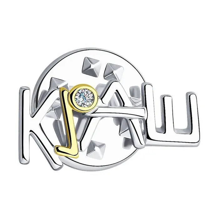 Брошь из серебра