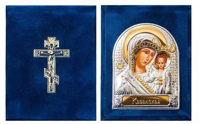 Икона Silver Axion EK2-004WAG вид 2