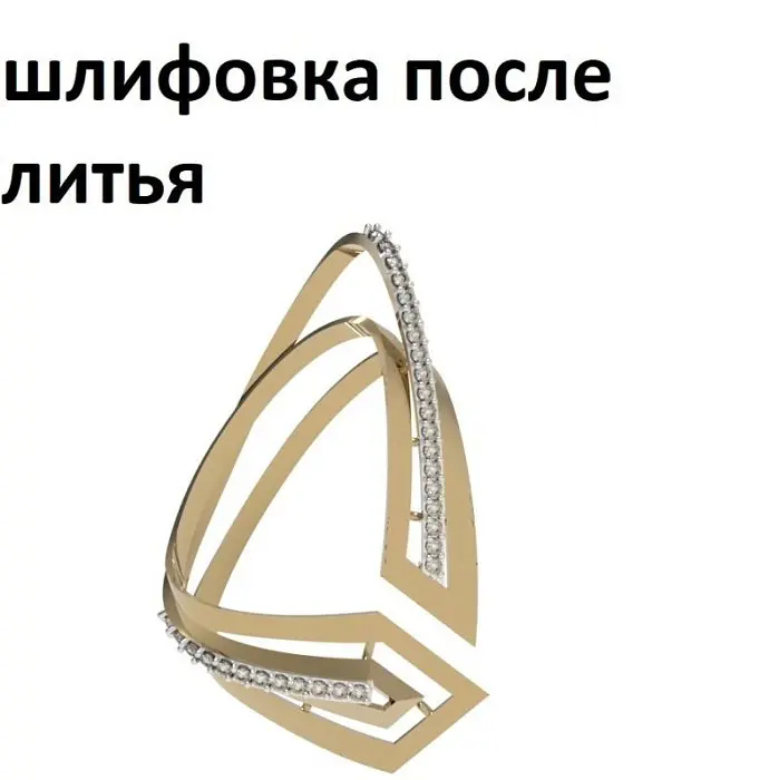 Подвеска бегунок из красного золота