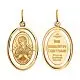 Подвеска икона из красного золота