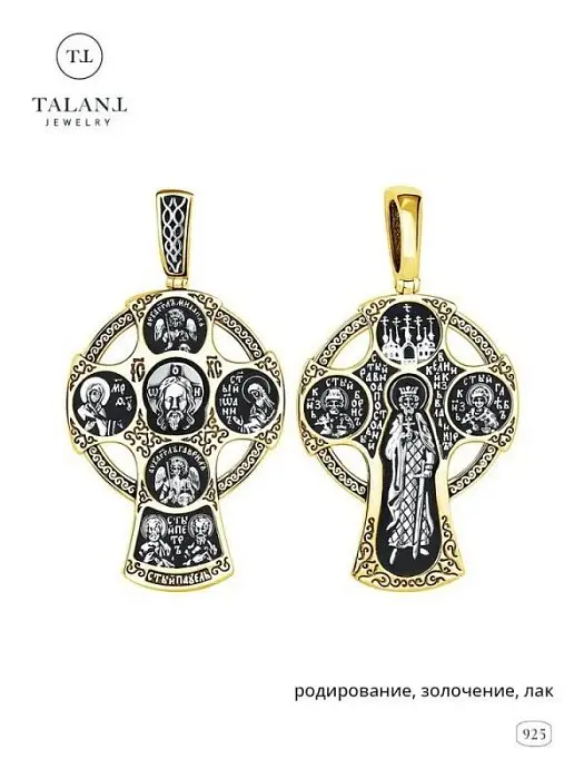 Подвеска крест из позолоты вид 1