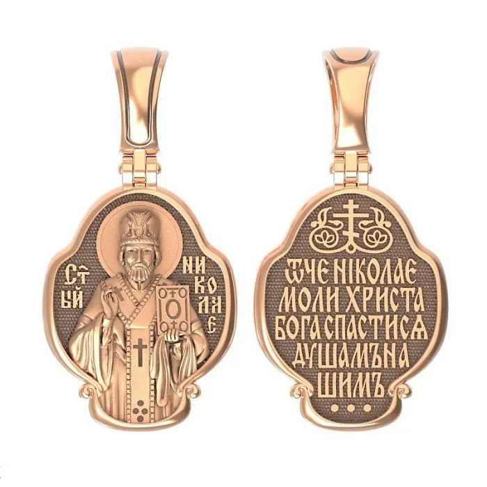 Подвеска икона из красного золота